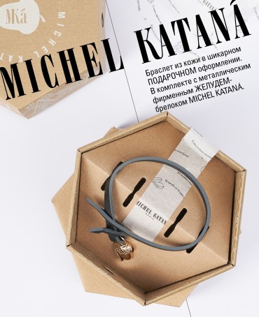 Ремешок на сумку-БРАСЛЕТ-Брелок Унисекс Au-MURMUR NOCTURNUM!